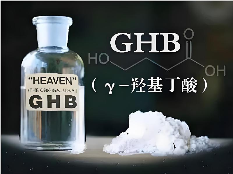 崔迷催药1137-GHE型号